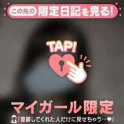 ヒメ日記 2025/06/23 12:46 投稿 レイ COCOMERO（ココメロ）