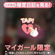 ヒメ日記 2025/06/28 12:46 投稿 レイ COCOMERO（ココメロ）