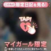 ヒメ日記 2025/08/15 23:46 投稿 レイ COCOMERO（ココメロ）