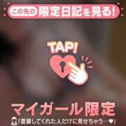 ヒメ日記 2025/08/17 22:01 投稿 レイ COCOMERO（ココメロ）