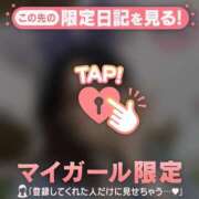 ヒメ日記 2025/08/18 17:01 投稿 レイ COCOMERO（ココメロ）