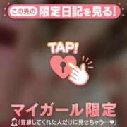 ヒメ日記 2025/08/20 12:16 投稿 レイ COCOMERO（ココメロ）