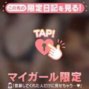 ヒメ日記 2025/08/21 20:01 投稿 レイ COCOMERO（ココメロ）