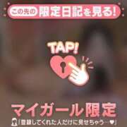 ヒメ日記 2025/08/30 16:31 投稿 レイ COCOMERO（ココメロ）