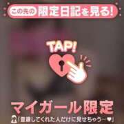 ヒメ日記 2025/09/04 15:31 投稿 レイ COCOMERO（ココメロ）