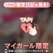 ヒメ日記 2025/09/05 08:31 投稿 レイ COCOMERO（ココメロ）