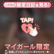 ヒメ日記 2025/09/05 20:16 投稿 レイ COCOMERO（ココメロ）