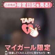 ヒメ日記 2025/09/06 11:01 投稿 レイ COCOMERO（ココメロ）