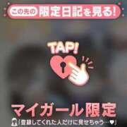 ヒメ日記 2025/09/07 02:31 投稿 レイ COCOMERO（ココメロ）