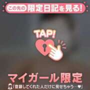 ヒメ日記 2025/09/08 09:31 投稿 レイ COCOMERO（ココメロ）