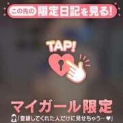 ヒメ日記 2025/09/14 00:16 投稿 レイ COCOMERO（ココメロ）