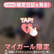 ヒメ日記 2025/09/17 21:16 投稿 レイ COCOMERO（ココメロ）