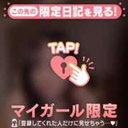 ヒメ日記 2025/09/23 18:16 投稿 レイ COCOMERO（ココメロ）