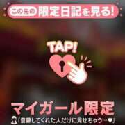 ヒメ日記 2025/09/27 23:31 投稿 レイ COCOMERO（ココメロ）