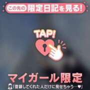 ヒメ日記 2025/09/30 18:46 投稿 レイ COCOMERO（ココメロ）