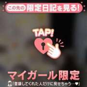 ヒメ日記 2025/10/04 19:31 投稿 レイ COCOMERO（ココメロ）