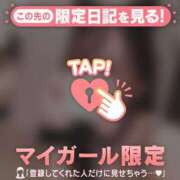 ヒメ日記 2025/10/08 21:01 投稿 レイ COCOMERO（ココメロ）