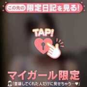 ヒメ日記 2025/10/10 14:31 投稿 レイ COCOMERO（ココメロ）