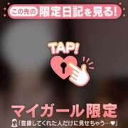 ヒメ日記 2025/10/10 19:31 投稿 レイ COCOMERO（ココメロ）