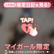 ヒメ日記 2025/10/11 15:31 投稿 レイ COCOMERO（ココメロ）