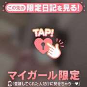 ヒメ日記 2025/10/13 21:46 投稿 レイ COCOMERO（ココメロ）