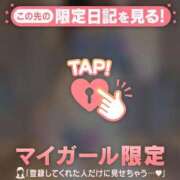 ヒメ日記 2025/10/18 19:46 投稿 レイ COCOMERO（ココメロ）