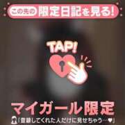 ヒメ日記 2025/10/21 14:31 投稿 レイ COCOMERO（ココメロ）