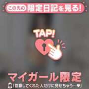 ヒメ日記 2025/10/24 10:16 投稿 レイ COCOMERO（ココメロ）