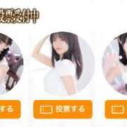 ヒメ日記 2025/10/28 16:16 投稿 レイ COCOMERO（ココメロ）