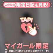 ヒメ日記 2025/10/30 16:31 投稿 レイ COCOMERO（ココメロ）