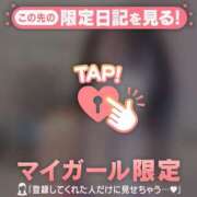 ヒメ日記 2025/11/01 13:31 投稿 レイ COCOMERO（ココメロ）