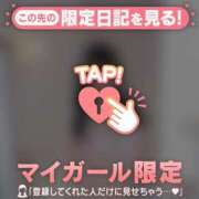 ヒメ日記 2025/11/03 23:01 投稿 レイ COCOMERO（ココメロ）