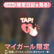 ヒメ日記 2025/11/04 23:31 投稿 レイ COCOMERO（ココメロ）