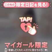 ヒメ日記 2025/11/05 20:01 投稿 レイ COCOMERO（ココメロ）