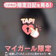 ヒメ日記 2025/11/07 15:31 投稿 レイ COCOMERO（ココメロ）