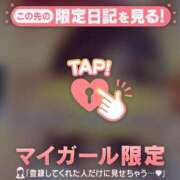 ヒメ日記 2025/11/08 19:46 投稿 レイ COCOMERO（ココメロ）