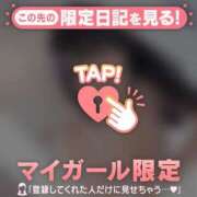 ヒメ日記 2025/11/09 11:01 投稿 レイ COCOMERO（ココメロ）