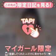 ヒメ日記 2025/11/13 22:01 投稿 レイ COCOMERO（ココメロ）