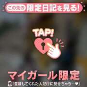 ヒメ日記 2025/11/14 23:46 投稿 レイ COCOMERO（ココメロ）