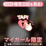 ヒメ日記 2025/11/16 22:01 投稿 レイ COCOMERO（ココメロ）