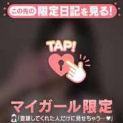 ヒメ日記 2025/11/19 15:16 投稿 レイ COCOMERO（ココメロ）