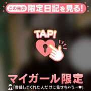 ヒメ日記 2025/11/19 19:16 投稿 レイ COCOMERO（ココメロ）