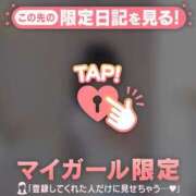 ヒメ日記 2025/11/19 21:46 投稿 レイ COCOMERO（ココメロ）