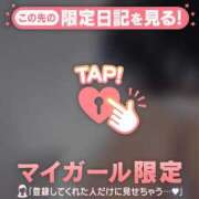 ヒメ日記 2025/11/21 10:16 投稿 レイ COCOMERO（ココメロ）