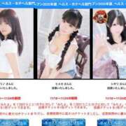 ヒメ日記 2025/11/22 12:01 投稿 レイ COCOMERO（ココメロ）