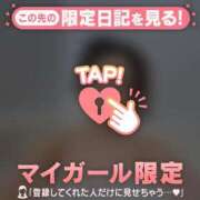 ヒメ日記 2025/11/27 14:46 投稿 レイ COCOMERO（ココメロ）