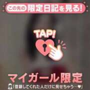 ヒメ日記 2025/11/27 18:16 投稿 レイ COCOMERO（ココメロ）