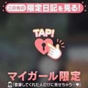 ヒメ日記 2025/11/27 20:01 投稿 レイ COCOMERO（ココメロ）