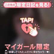 ヒメ日記 2025/12/02 00:01 投稿 レイ COCOMERO（ココメロ）