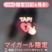 ヒメ日記 2025/12/12 00:01 投稿 レイ COCOMERO（ココメロ）